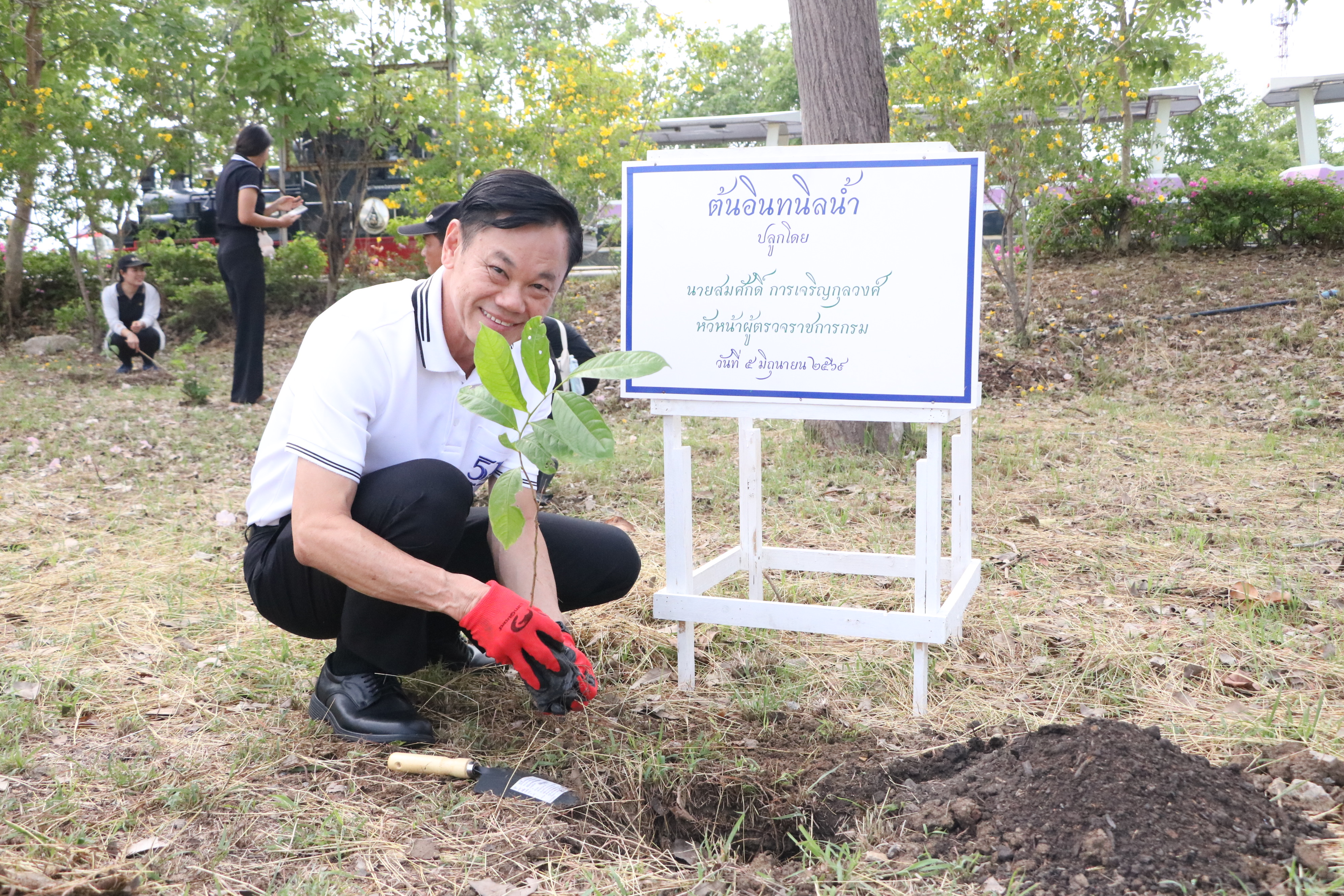 title - ส.ป.ก. จัดกิจกรรมวันต้นไม้ ประจำปีของชาติ 2569